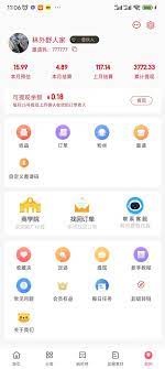 欢乐购最新