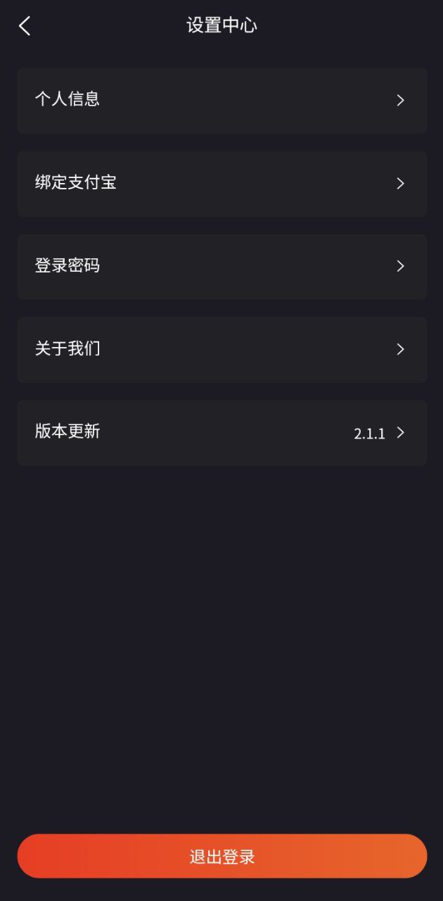 怪兽电竞