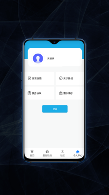 雷火电竞软件