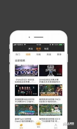 雷火电竞软件
