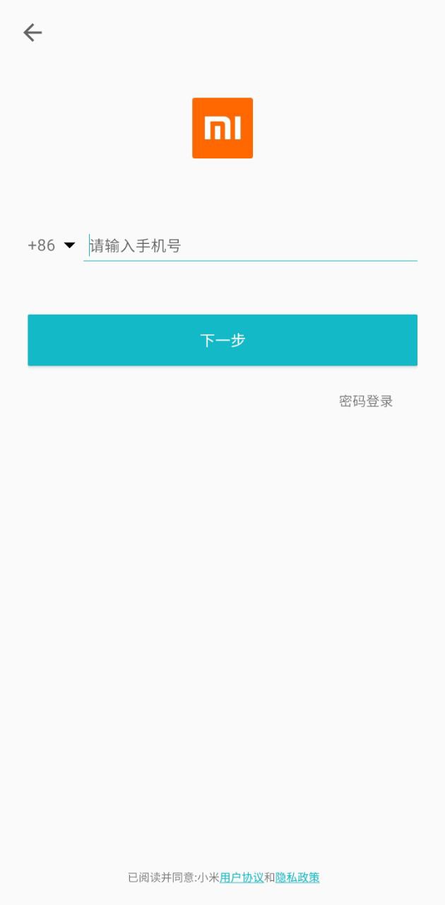 米聊2025