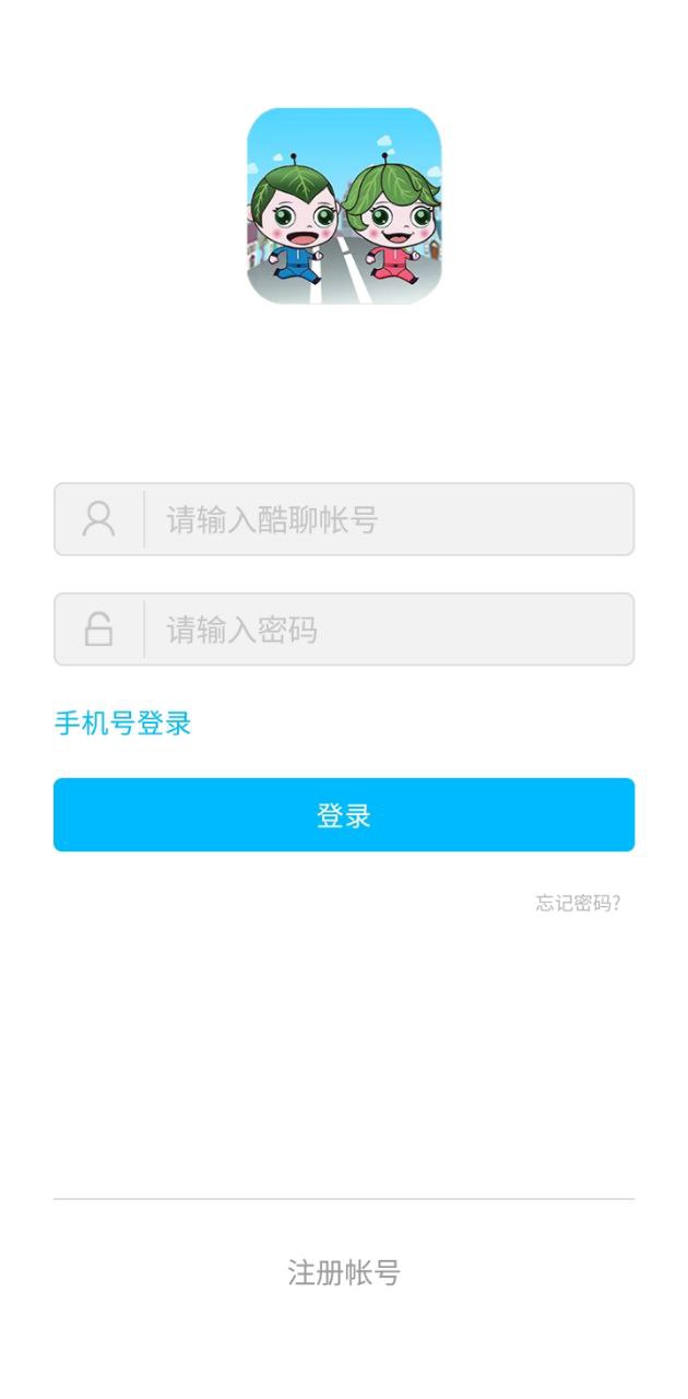 酷聊安装
