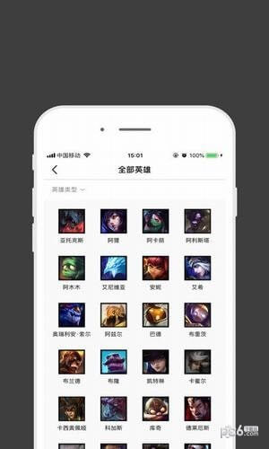 雷火电竞软件