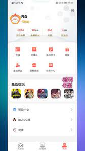 竞技宝手机版