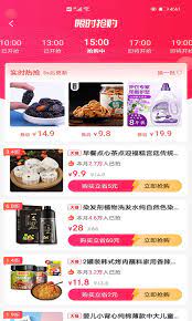 欢乐购最新
