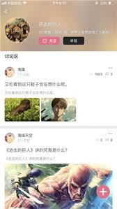 非麻瓜漫画安卓版