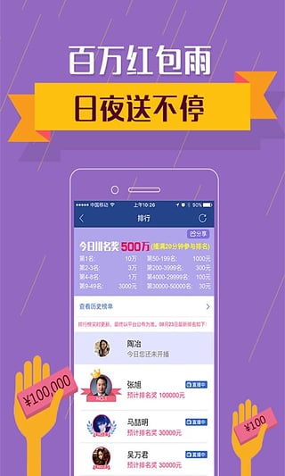 视吧软件app