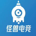 怪兽电竞软件app