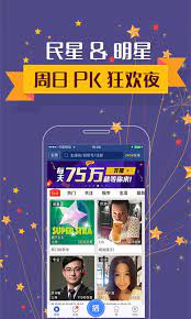 视吧软件app