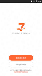 7mall安装