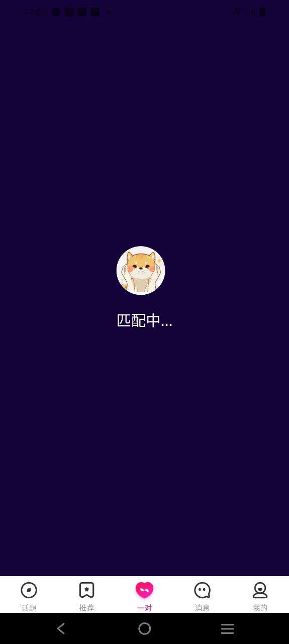 陌秀app
