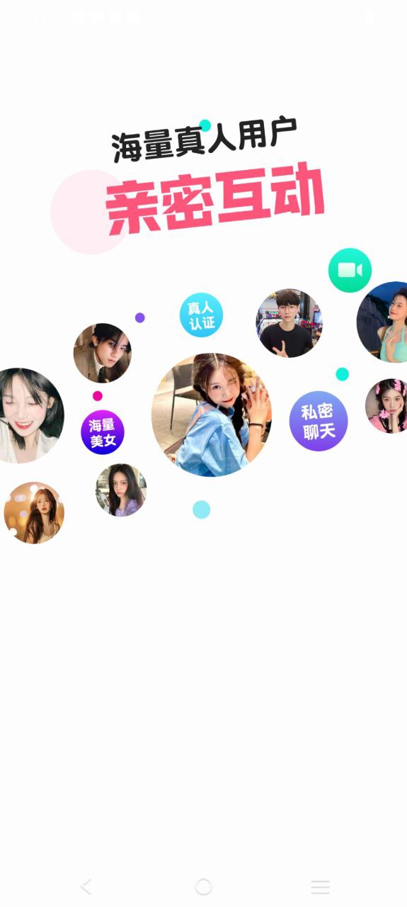 陌秀app