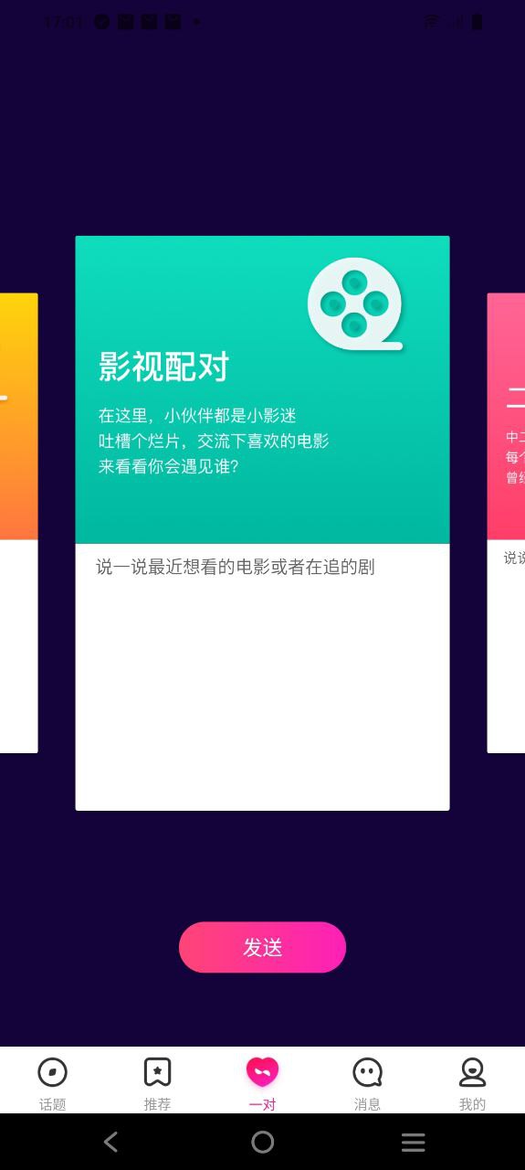 陌秀app