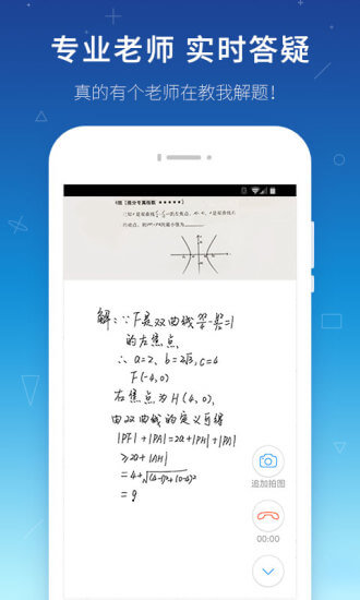 学霸君最新