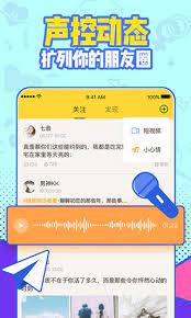 有信电话下载