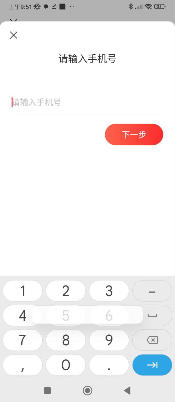 163邮箱