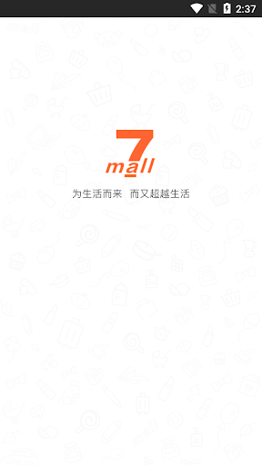 7mall安装