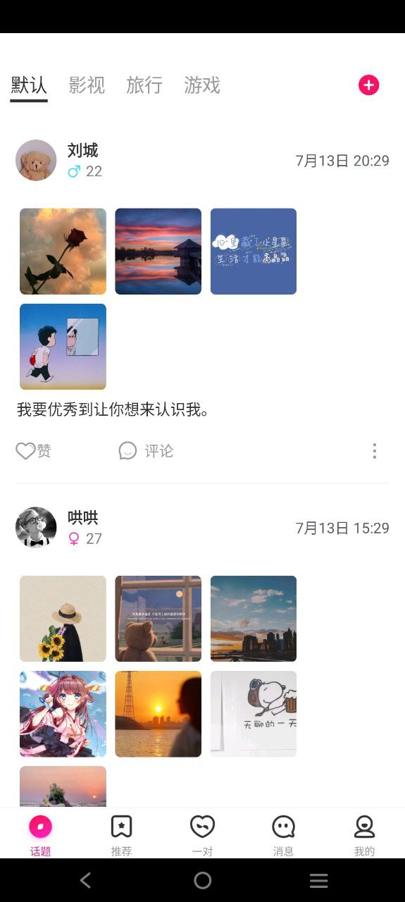 陌秀