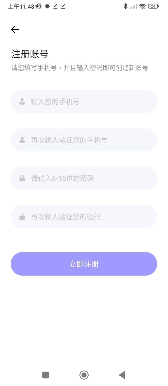 七彩课堂最新
