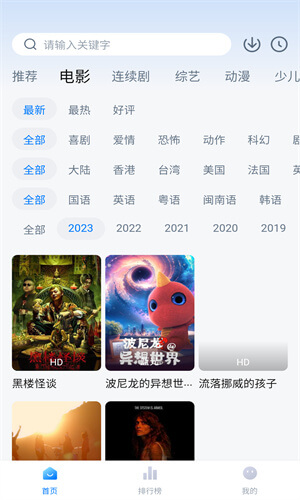 喝茶影视最新