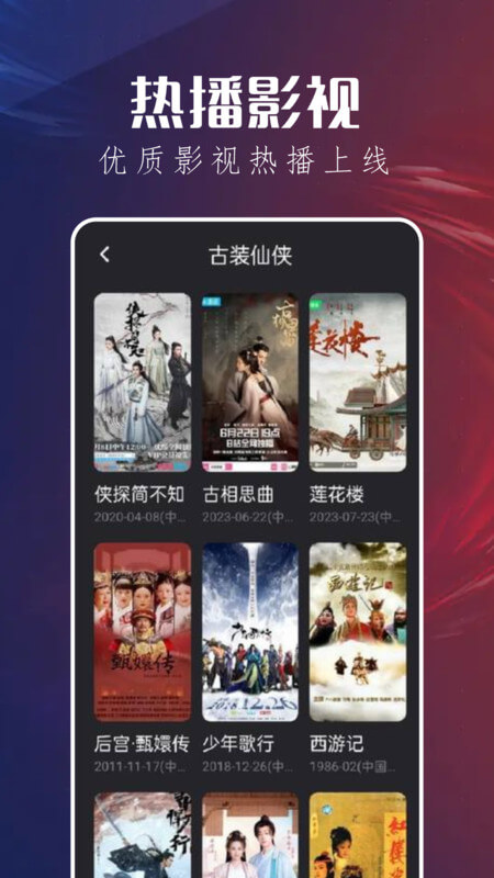 喝茶影视最新