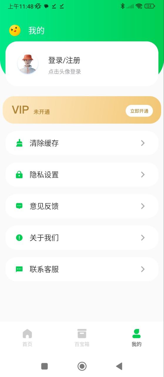 七彩课堂最新