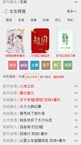 宝书网最新