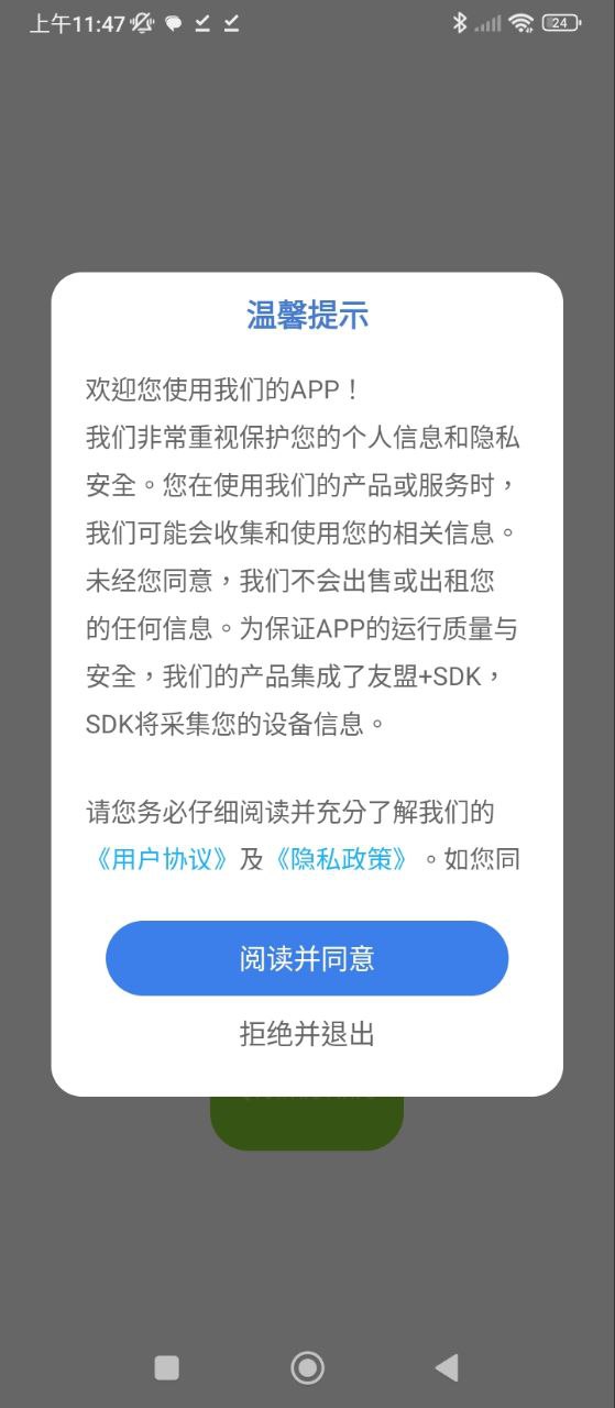 七彩课堂最新