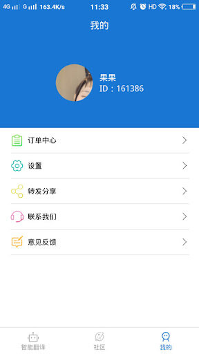喝茶影视