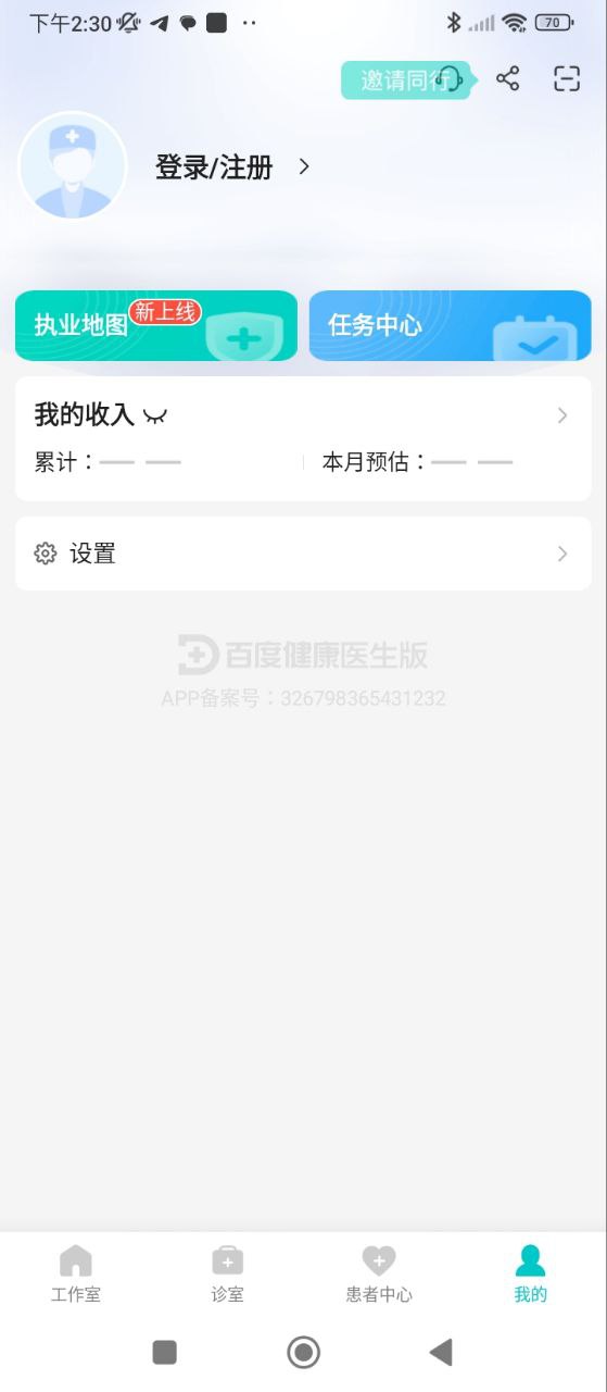 百度医生