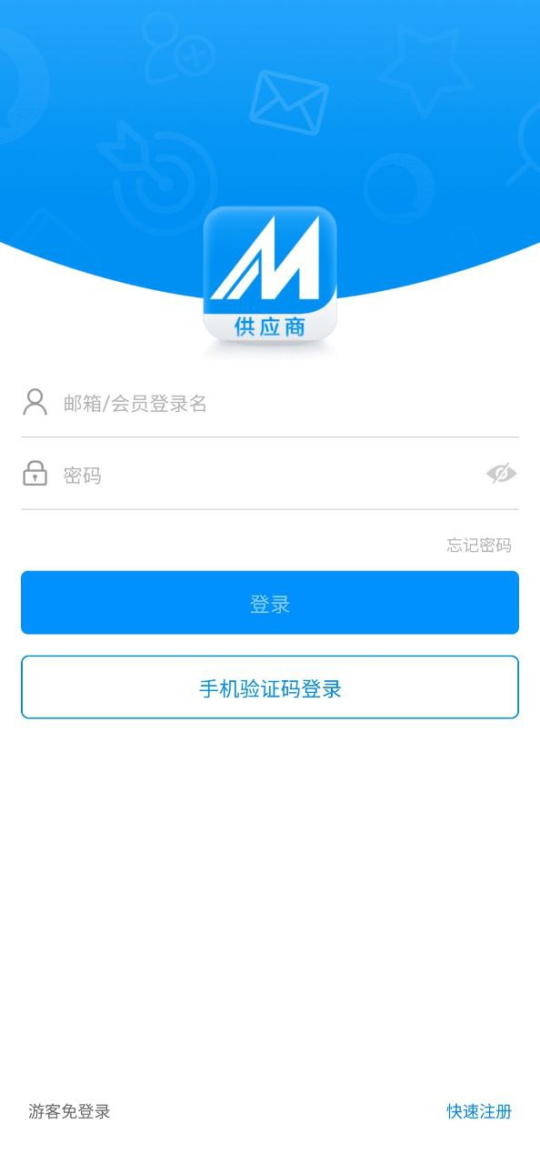 中国制造网免费下载