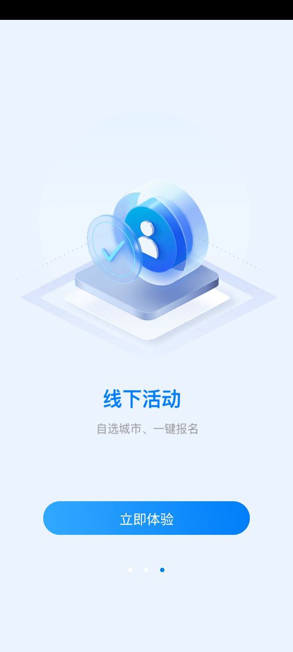 中国制造网免费下载