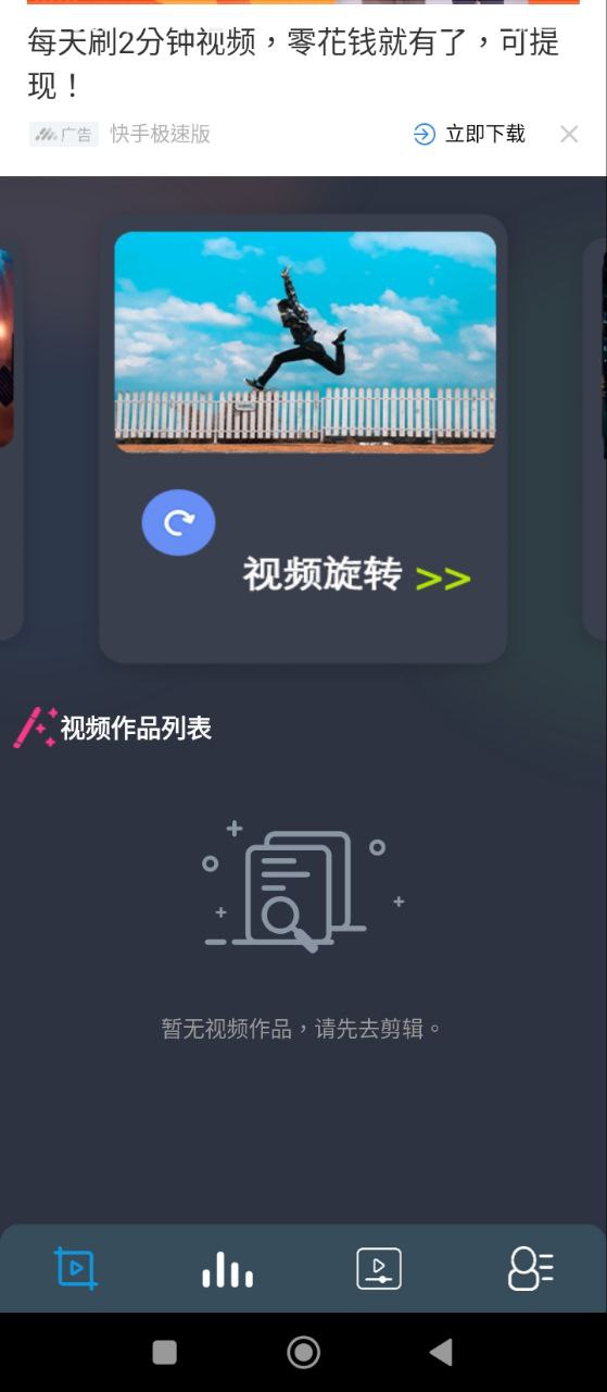 库乐队软件app