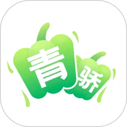 青骄第二课堂免费下载