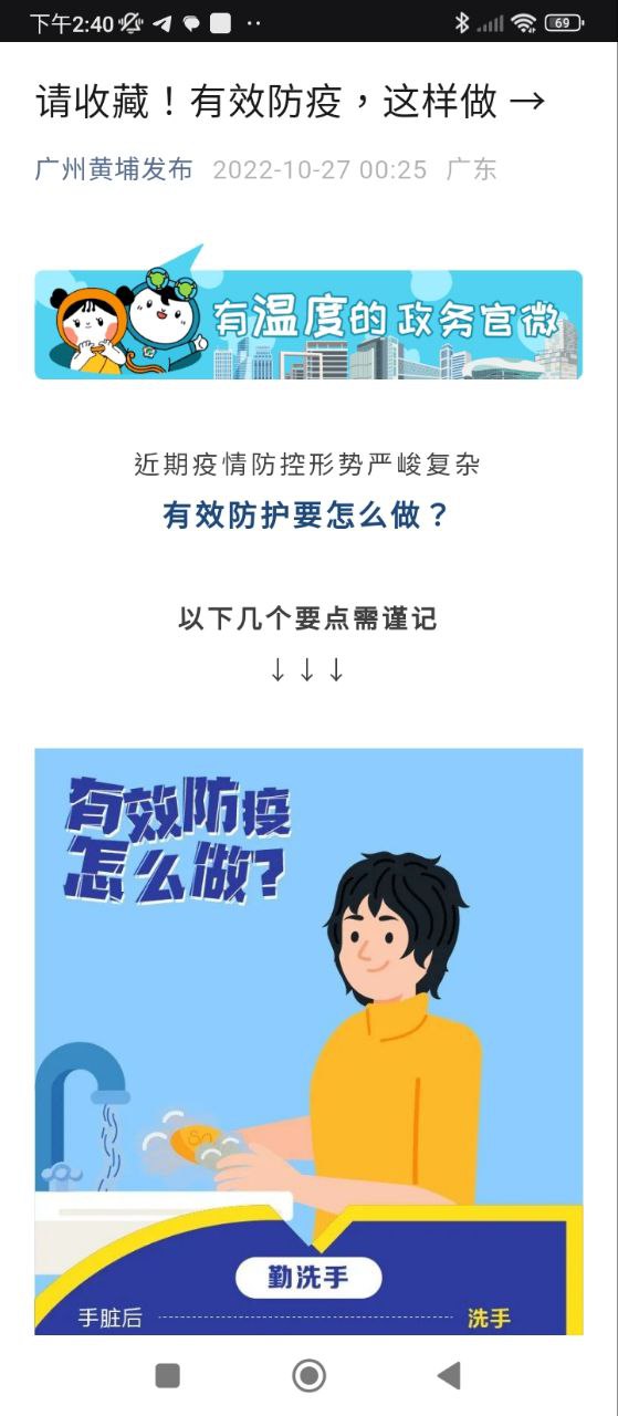 青骄第二课堂免费下载