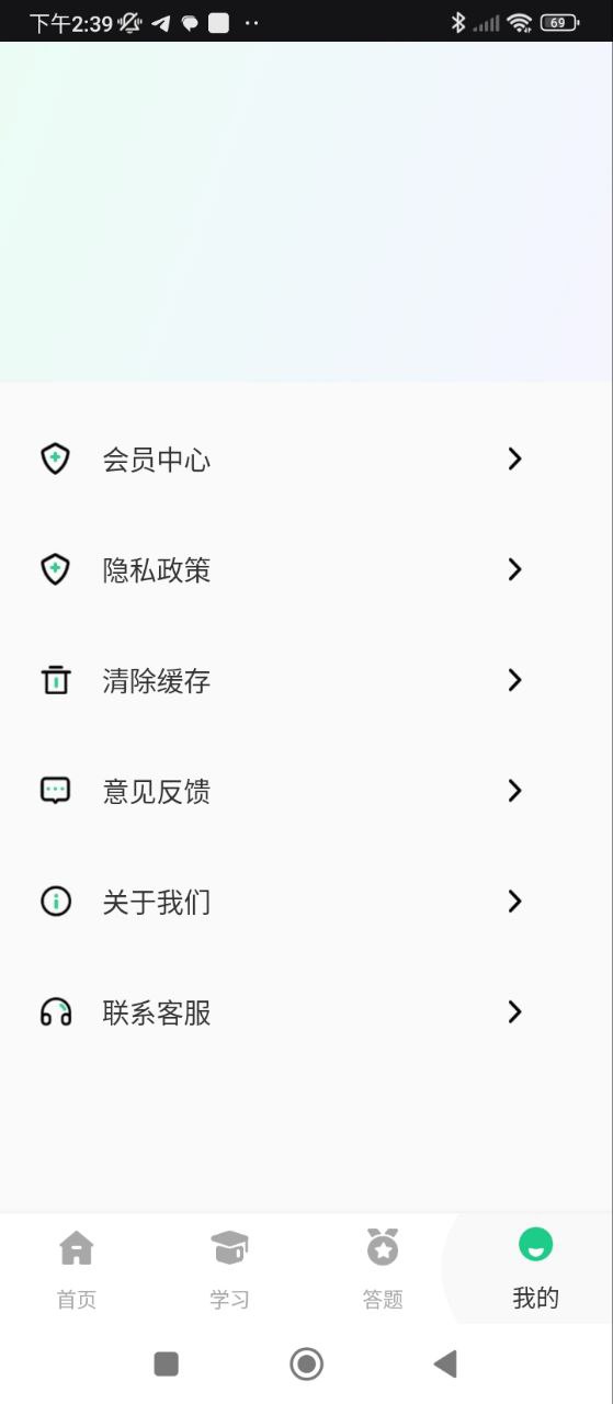 青骄第二课堂