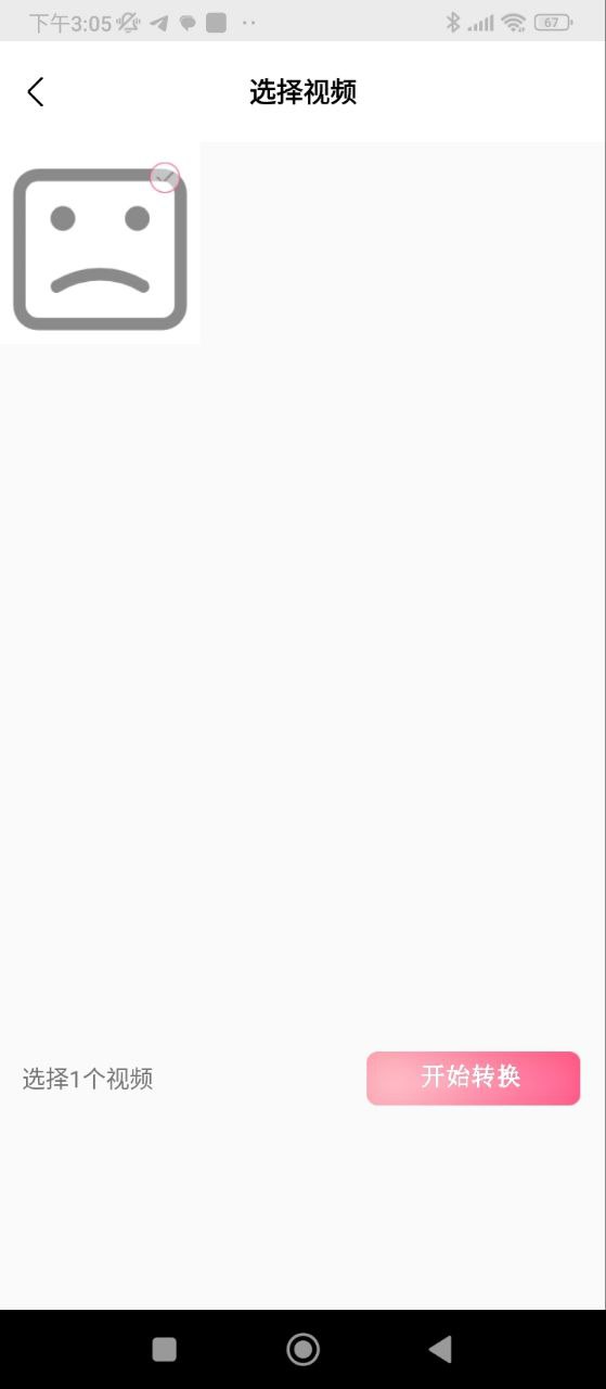 库乐队软件app