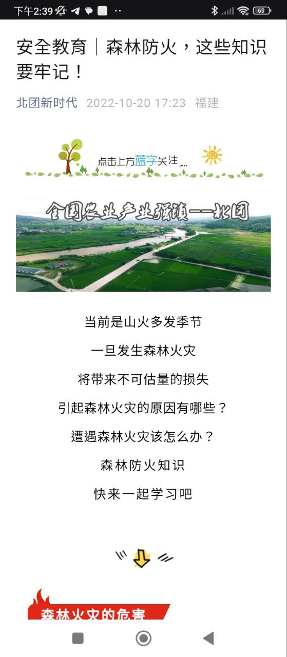 青骄第二课堂免费下载
