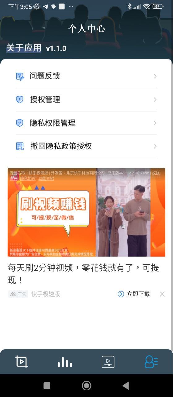 库乐队