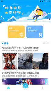 秋霞影视最新