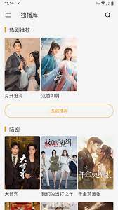 独播库app