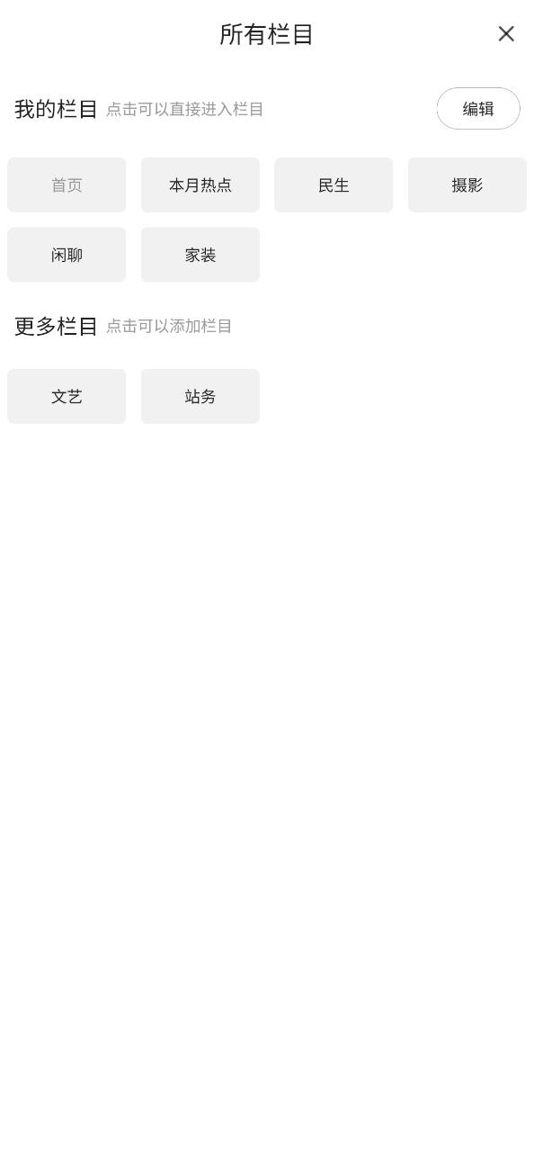 金湖论坛app