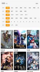 独播库app