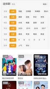 独播库app
