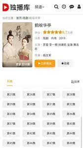 独播库app