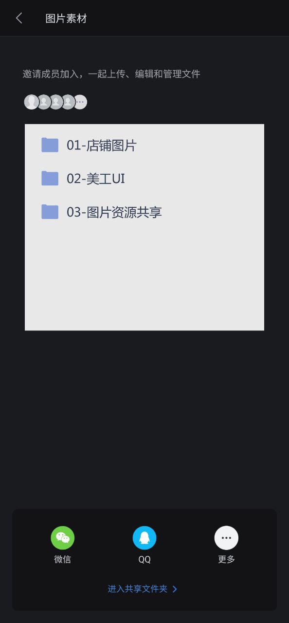 wpsoffice软件app