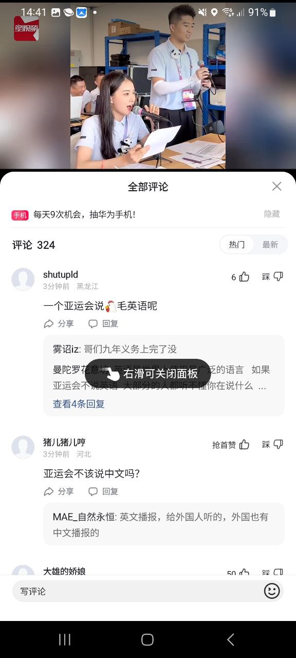 百度搜题