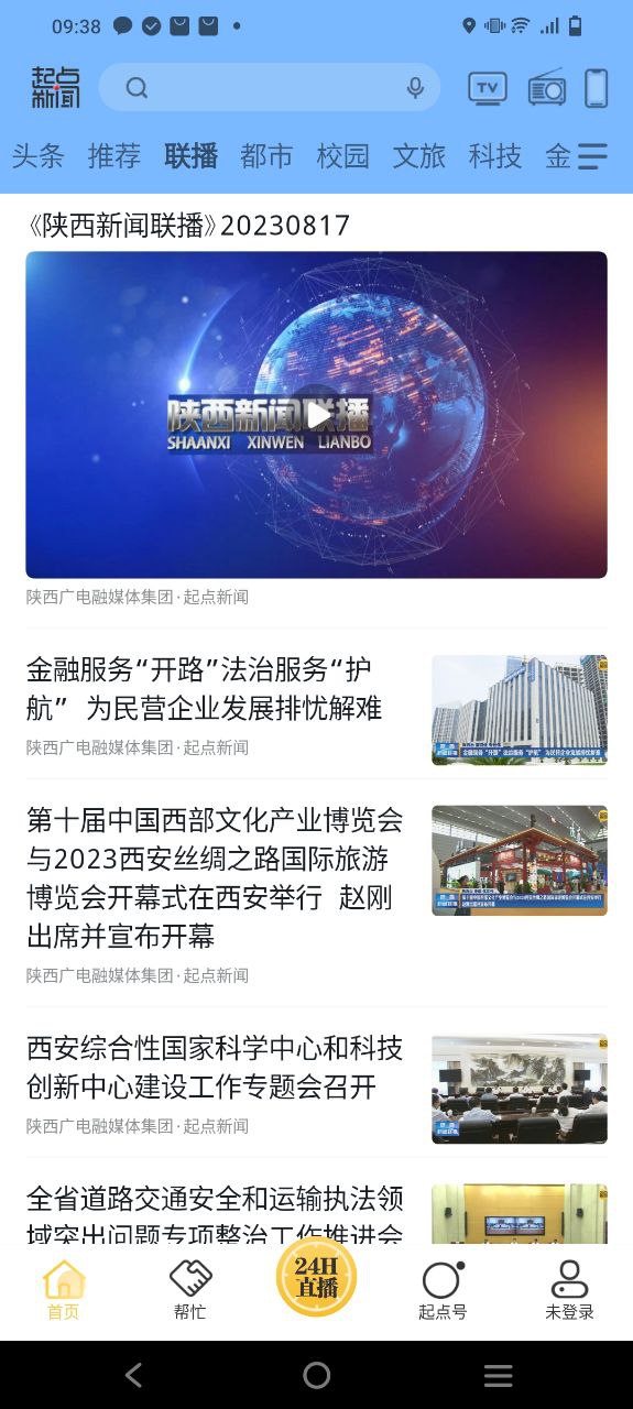 起点新闻