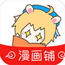 漫画铺免费下载