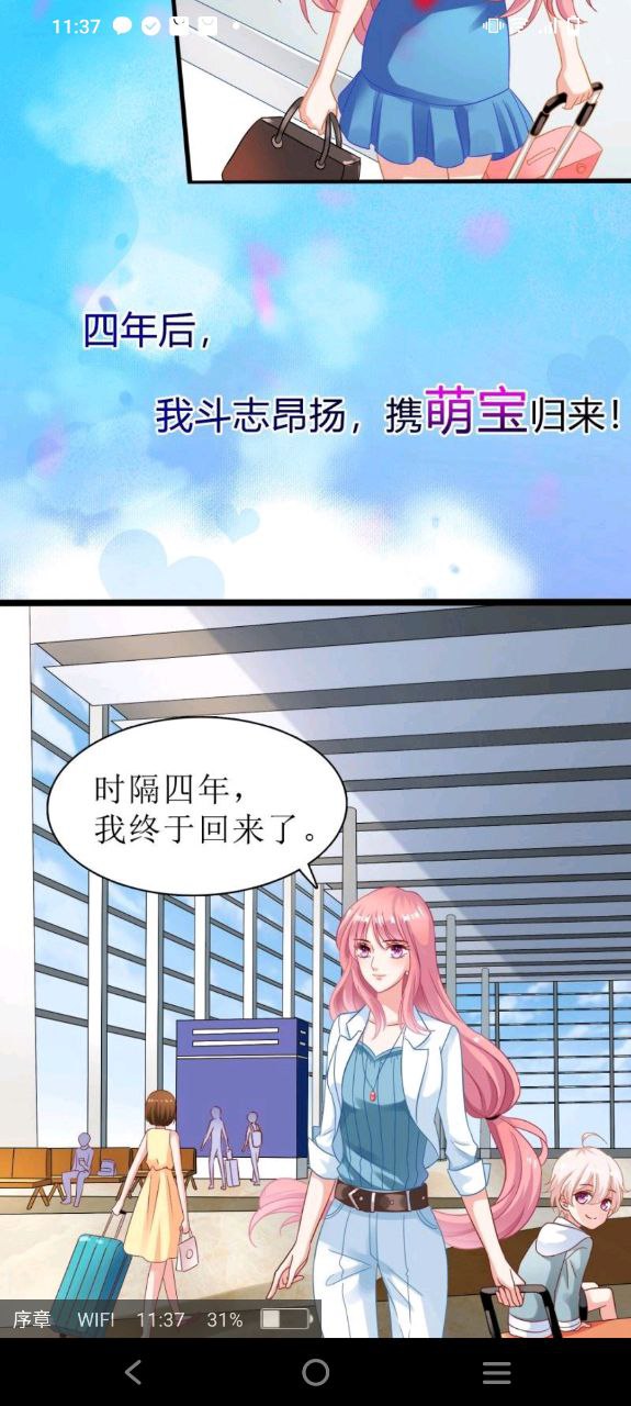 漫画铺免费下载